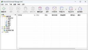 IDM6.42快乐版