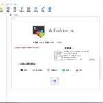 MobaXtermV25.0 汉化便携版